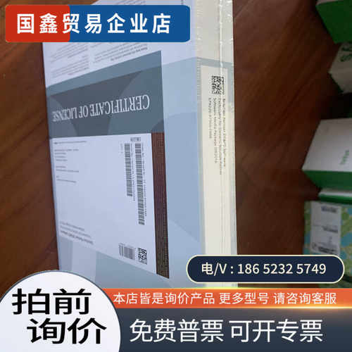 询价：S79220-B7960-F888软件未拆封