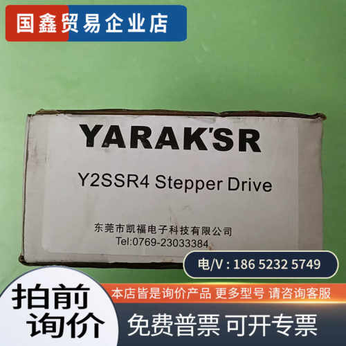 询价：信浓步进驱动器Y2SSR4