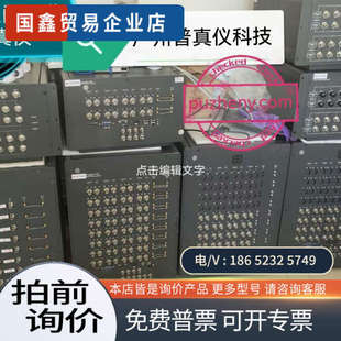 请询价：Spirent VR5多路信道访真器衰落模拟器多台