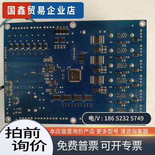 询价：sinrobot新睿机械手主板 SINC-PCBC-RBTC