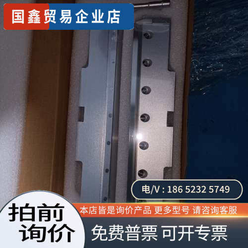 询价：GKG刮刀  长300mm  6套一套