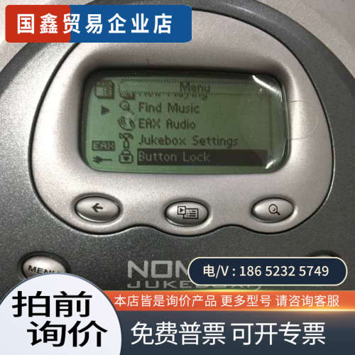 请询价：创新mp3 创新nomad jukebox 2 创新njb