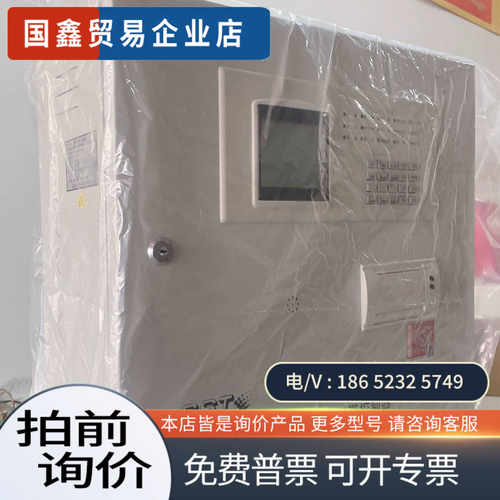 询价：海湾GST-JB-KR-GSTN004可燃气体探测器出