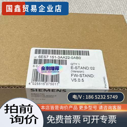 询价：型号6ES7 151-3AA22-0AB0SIMAT