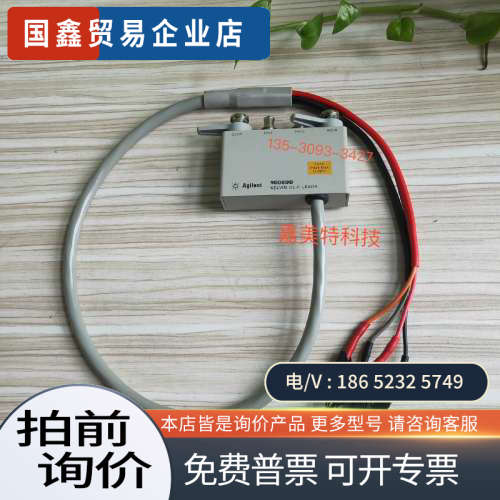 询价:租售安捷伦16044A/16089B/16034E/1619
