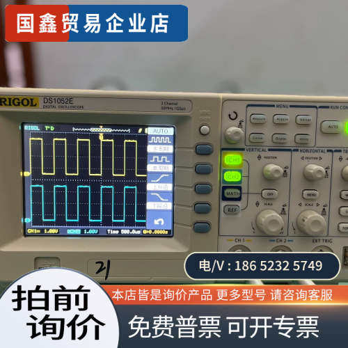 询价：RIGOL  DS1052E示波器、图片拍摄、通电开机测