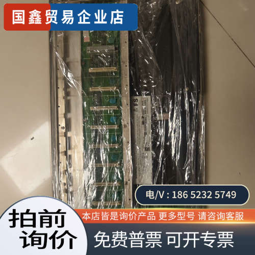 询价：底板SNB10D-223/CU2T