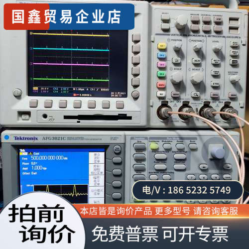 询价：泰克TDS3054B四通道示波器 500MHz带宽 5GS/