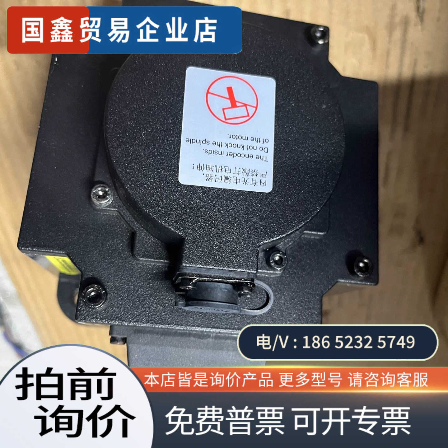 询价：信捷XINJEMS5G-130STE-CS06025B-2