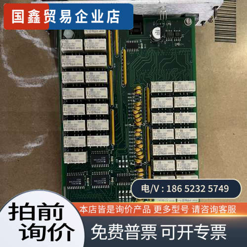 询价：ATAM 0190-17964 REV 004