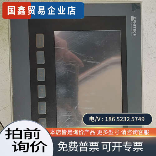 询价：海泰客触摸屏PWS6710T-P实图拍摄正常100