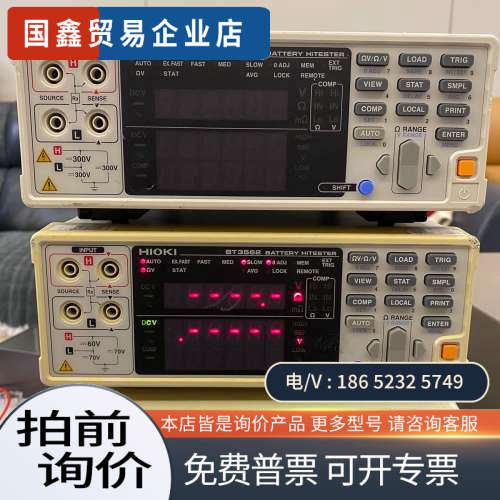 询价：BT3563A电池测试仪BT3562BT3561R