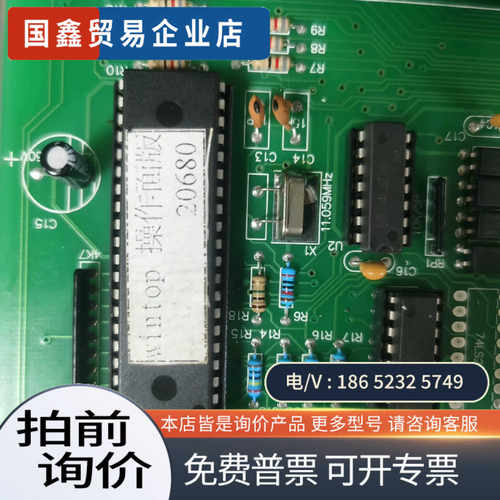 询价：台一MC500面板数码管单片机