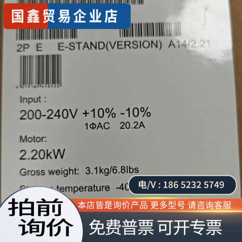 询价：MM420变频器 6SE6420-2AB22-2BA1