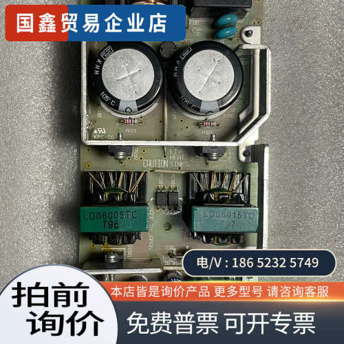 询价：日本COSEL LDC60F-2  5V+-15V 电源