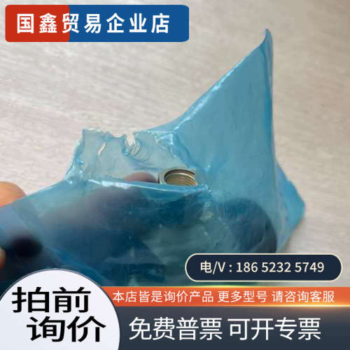 询价：KIN金隔膜阀NFPR-ND-71-6