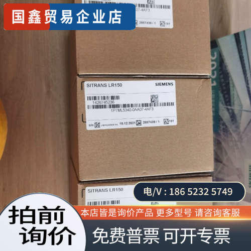 询价:7ML5340-0AA07-4AF3       不含税51