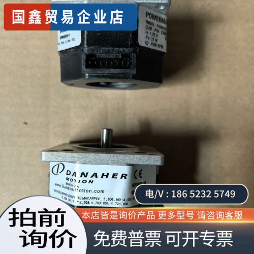 询价：DANAHER丹纳赫POWERMAX II马达