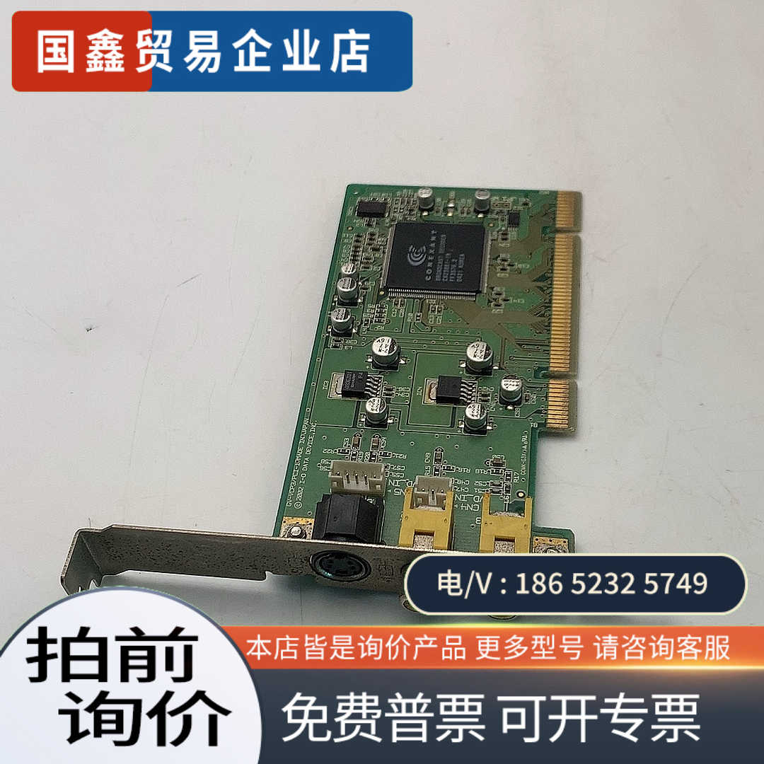 询价：GV-VCP3/PCI-1 I/O DATA DEVIC