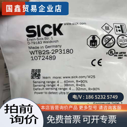 询价：WTB2S-2P3180  1072489