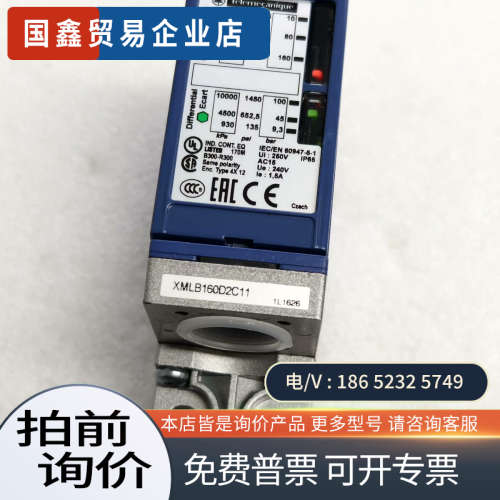 询价：特勒美科压力开关XMLB160D2C11