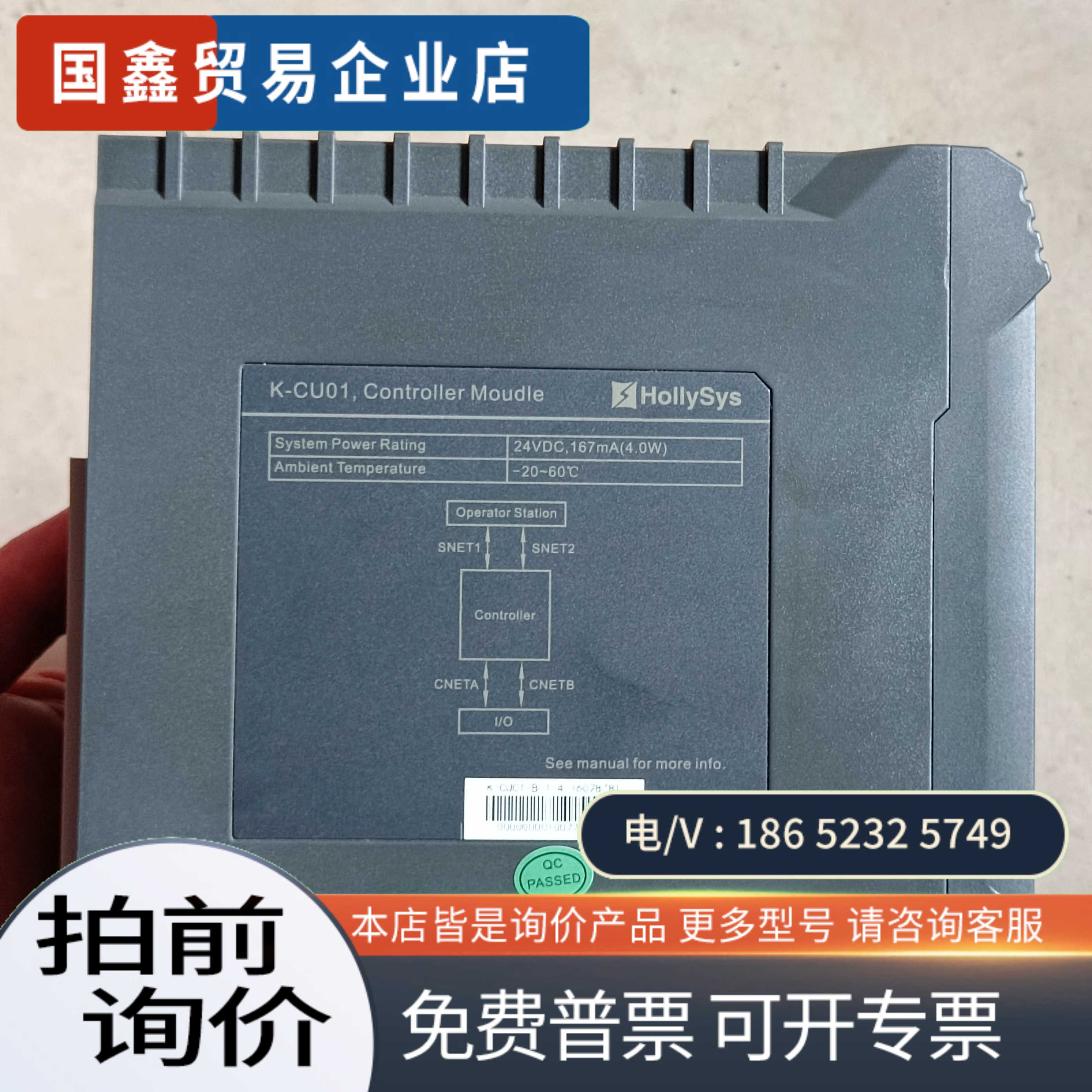 询价：和利时K-CU01主控模块拍摄质量保证！两相模块全