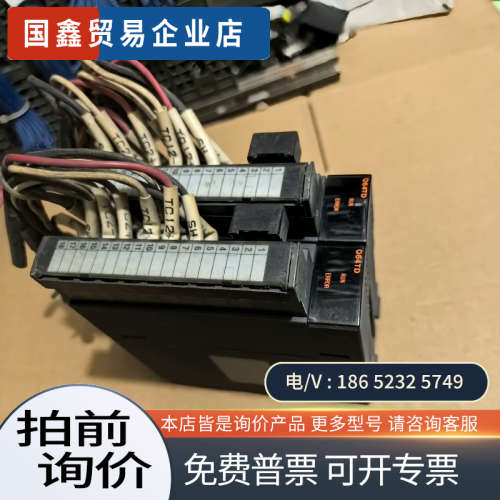 询价：Q64TD模块整套8外壳破