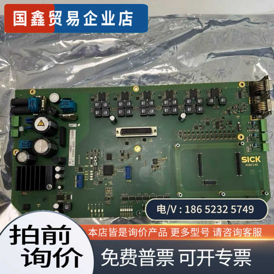 询价：西克LPMS01控制板
