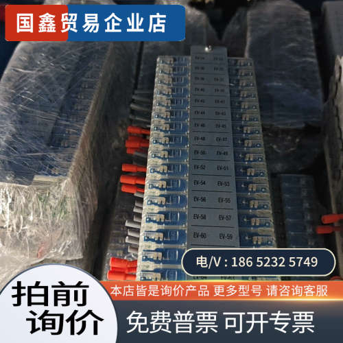询价：SMC型号  IN587-16 32点Devic