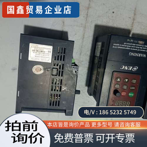 询价：易能变频器EDS800-4T0015N  15KW/380