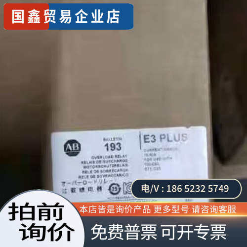 询价：193-EC3DD 193-EC3EE 193-EC3CD