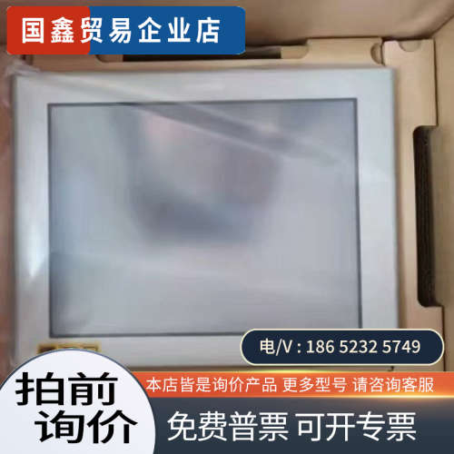 询价：普洛菲斯触摸屏PFXGP4601TAD/TAAPFXGP4