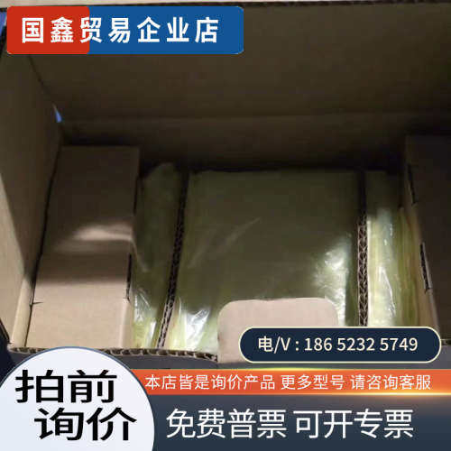 询价：R7D-BP02H-Z R7D-BP02L R7D-BP01