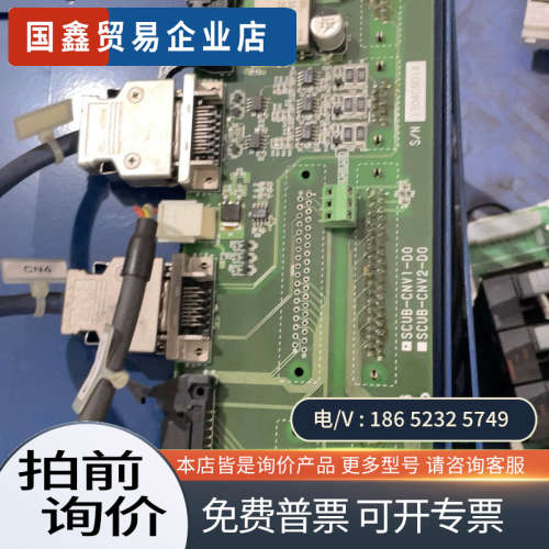 询价：SCUB-CNV1-D0