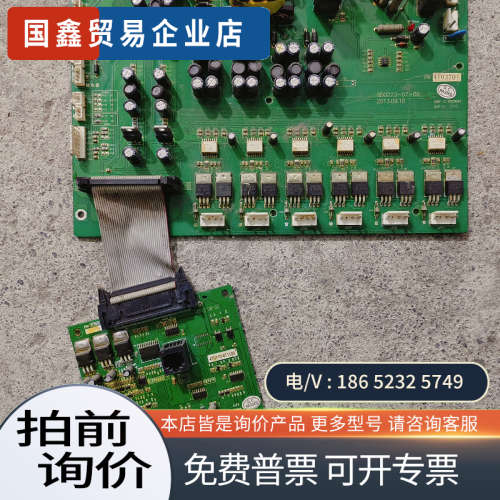 询价：森岛SD900变频器主板驱动板SD0223-07-09