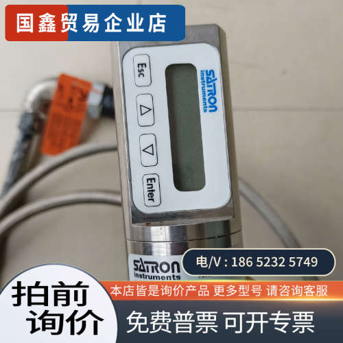 询价：芬兰SATRON压力变送器VG6S48SNON