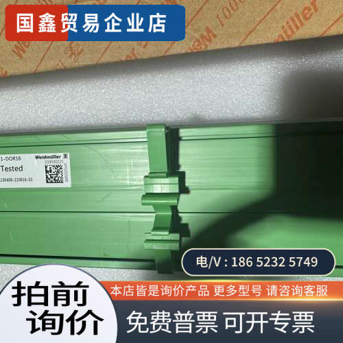 询价：浙大中控TUA711-DOR16 未用确切来说工程剩余