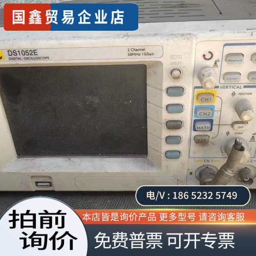 询价：普源彩色液晶数字示波器Ds1052E    详情如