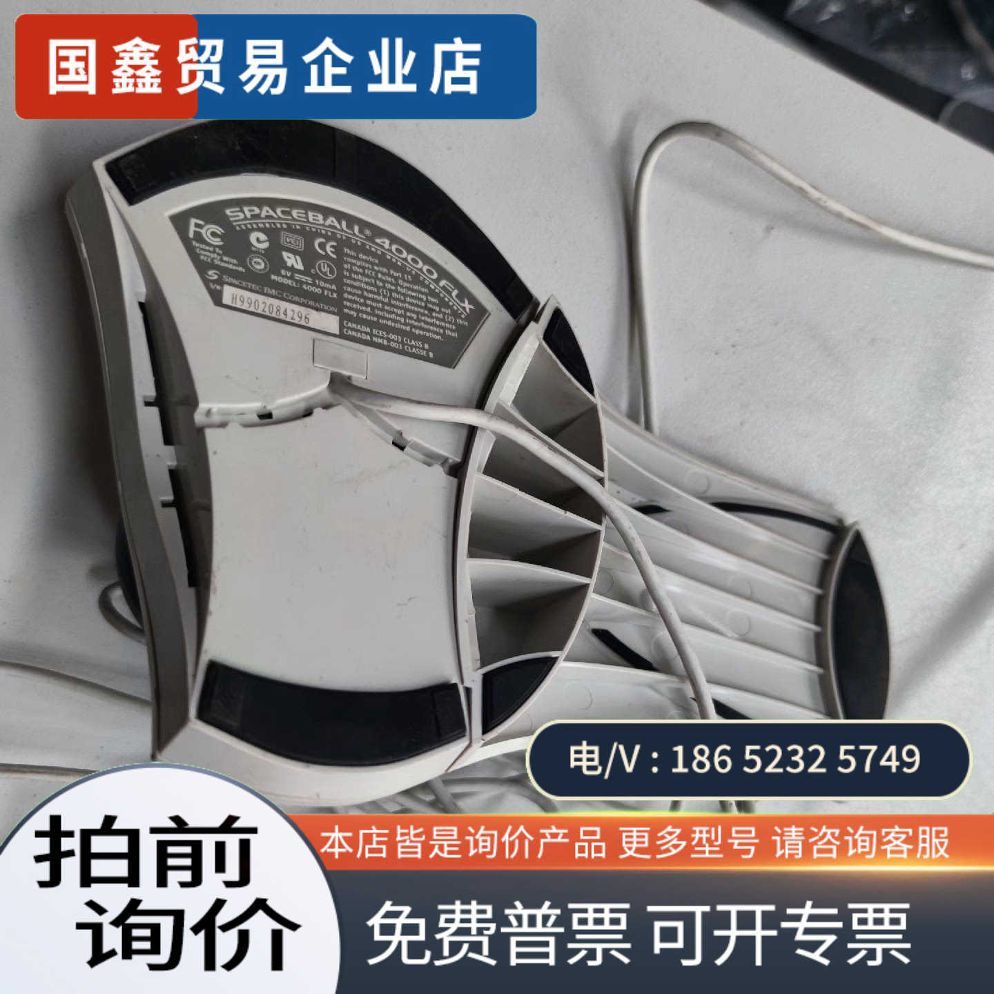 询价：3Dconnexion 鼠标太空球 4000FLX 串行太空