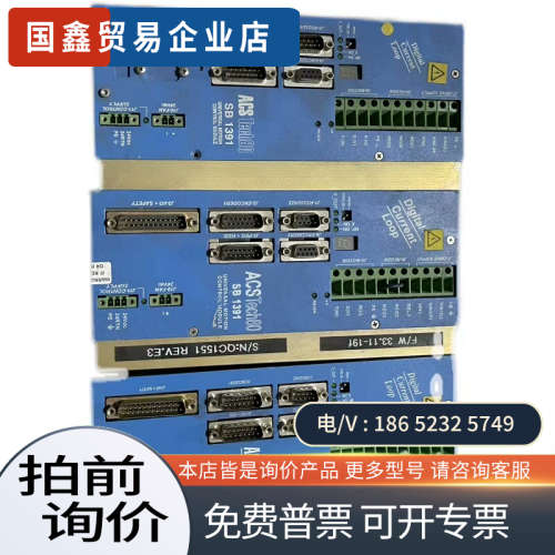 询价:ACS Tech80 SB1391 驱动器    SB139