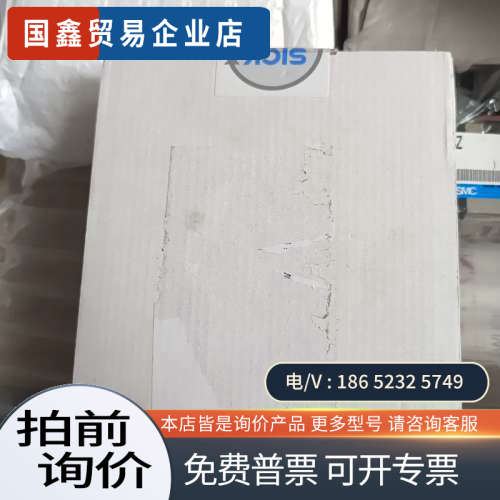 询价：SICK西克安全继电器UE48-2OS2D2型号60249