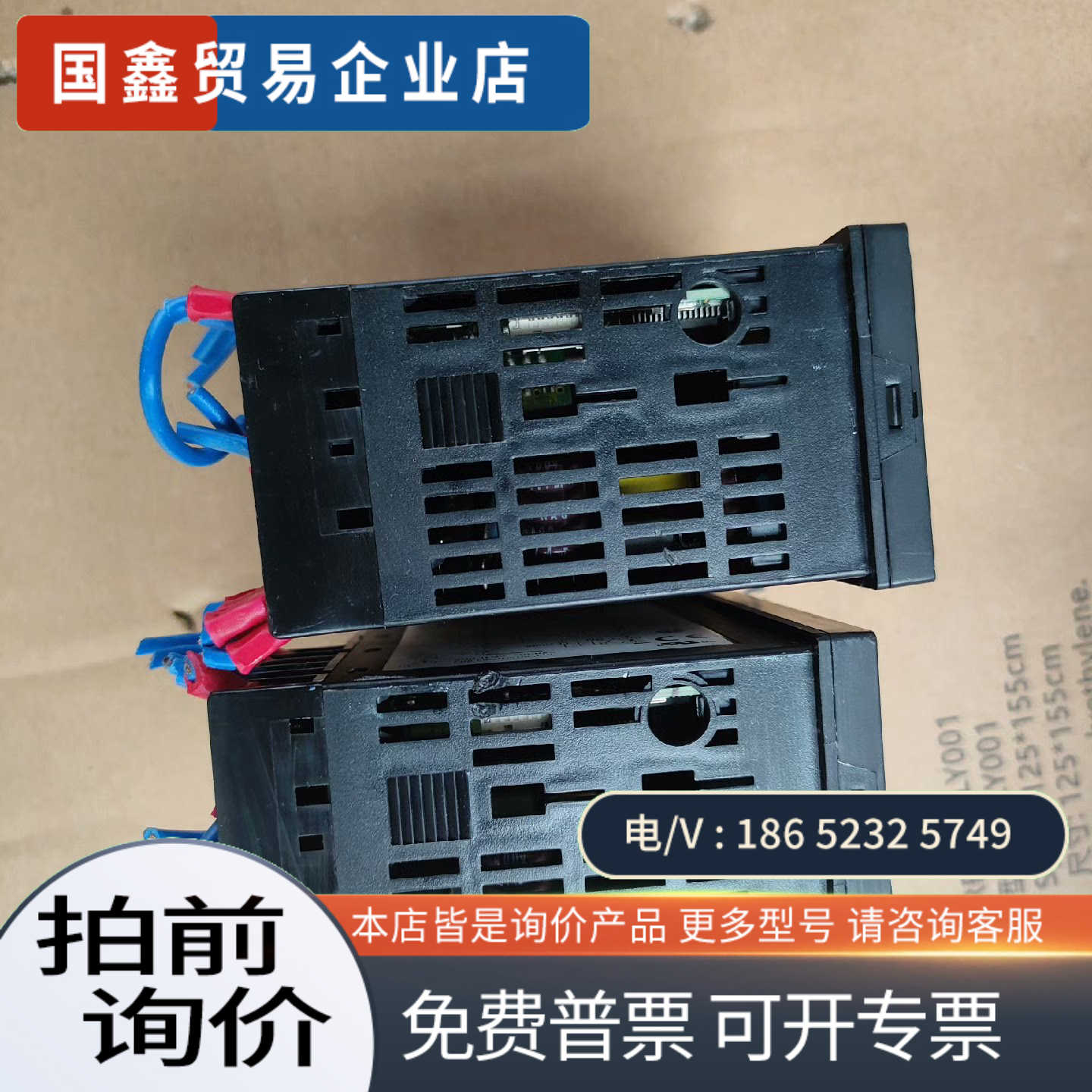 询价：温控表PXR5TCY1-8W000-C   有两台