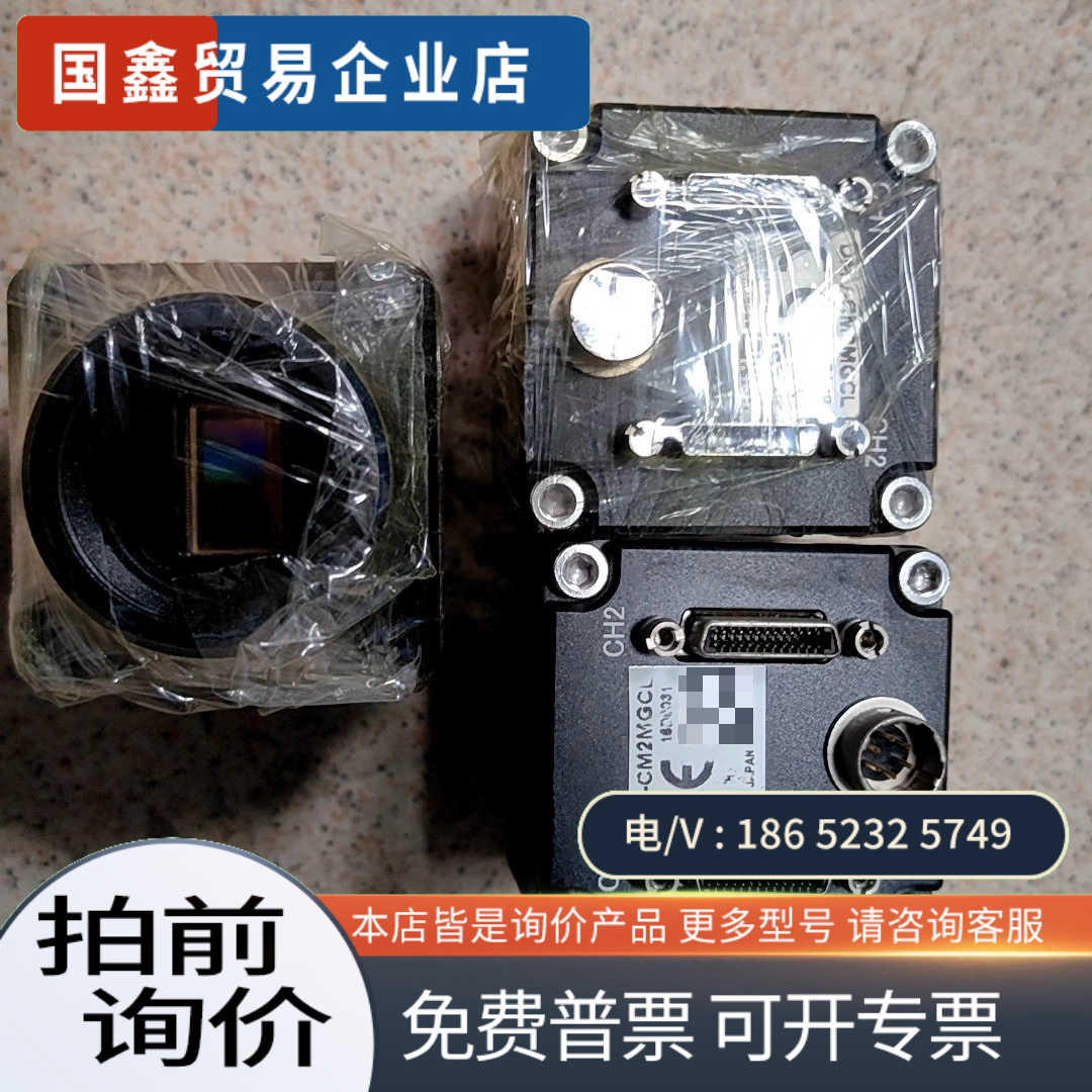 询价：SENTECH系列工业相机 DMV-CM2MGCL