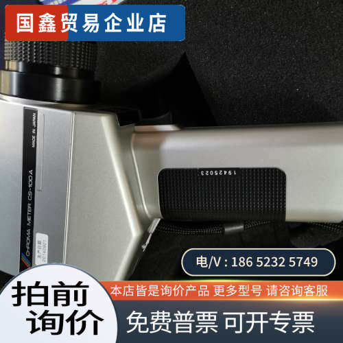 请询价：日本产MINOLTA 亮度计辉度计CS-100A