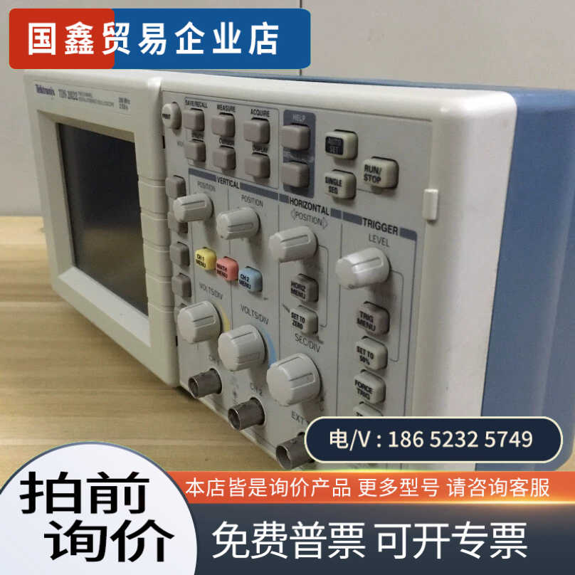 询价：TDS2022数字示波器200MHz  2GS/s/1850