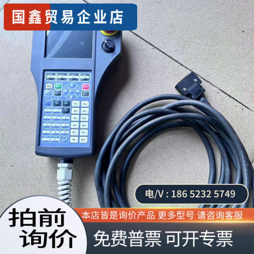 询价:示教器PBX 5M 装机未使用过拍摄