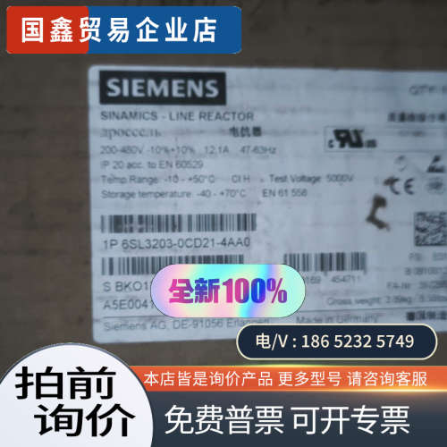 询价：#PLC 6SL3203-0CD21-4AA0 6SL