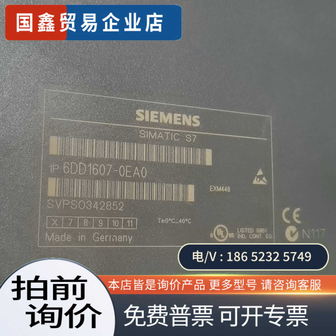 询价：6DD1607-0EA0400系列模块EXM448成