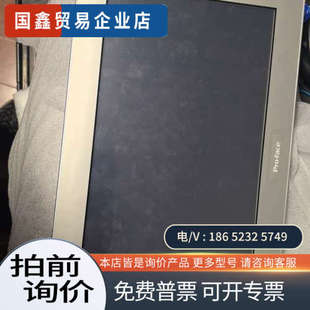 询价：普洛菲斯人机界面PFXST6700WADE15寸Basic