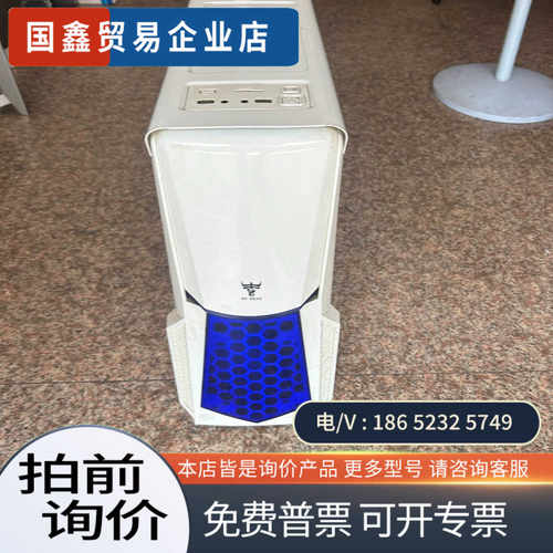 询价：出E5 2670 v2十核20线程电脑主机适合家用办公看电